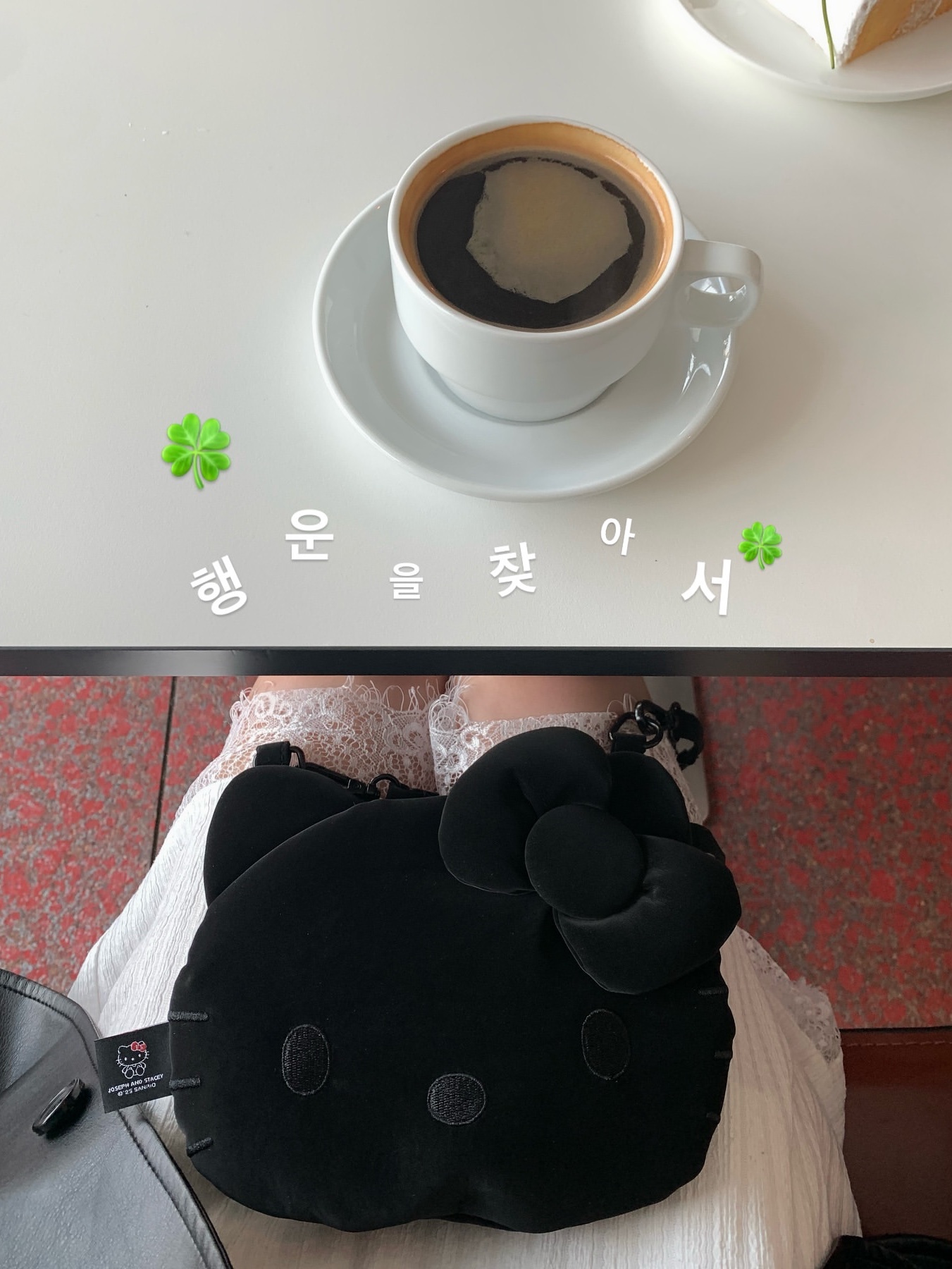 Joseph&Stacey Haze Mini Cross Hello Kitty Black 착용 스타일 - 1