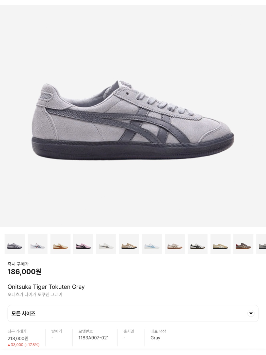 Onitsuka Tiger Tokuten Charcoal Birch, Onitsuka Tiger Tokuten White Black 착용 스타일 - 6