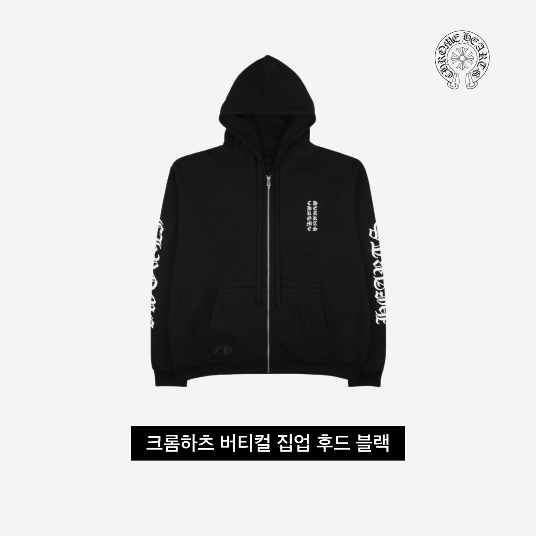 Chrome Vertical Logo Fleece Zip-Up Hoodie Black 착용 스타일 - 3