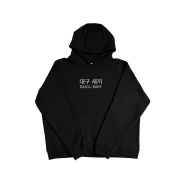 [KREAM 단독] Kims Fruits Daegu Baby Hoodie