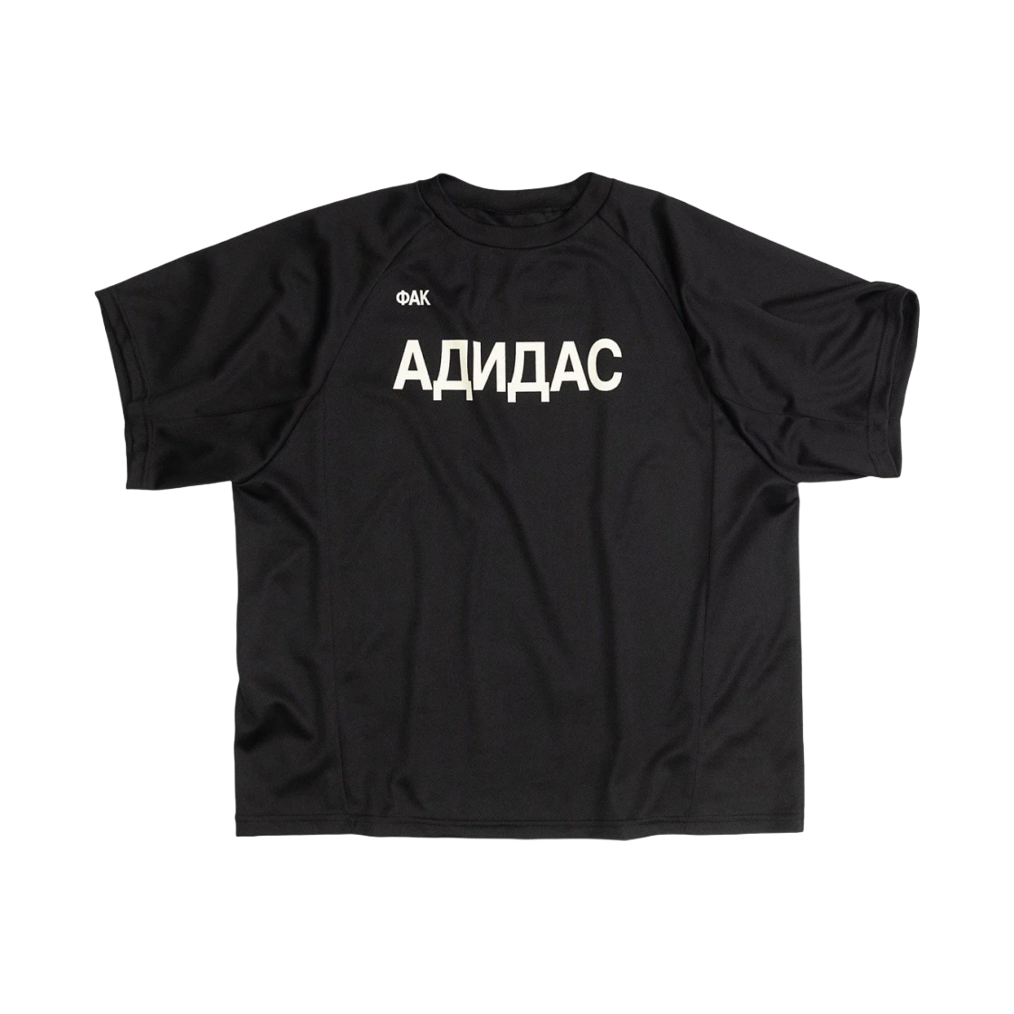 YEEZY（adidas） - yzy セットアップ GOSHA RUBCHINSKIY Black