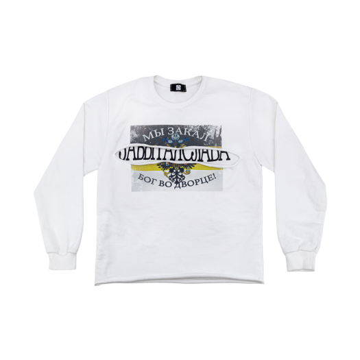 【SUNDAYOFFCLUB】Anthem Of The Jackal Heavy Terry Sweatshirt Sundayoffclub Anthem STYLE | KREAM