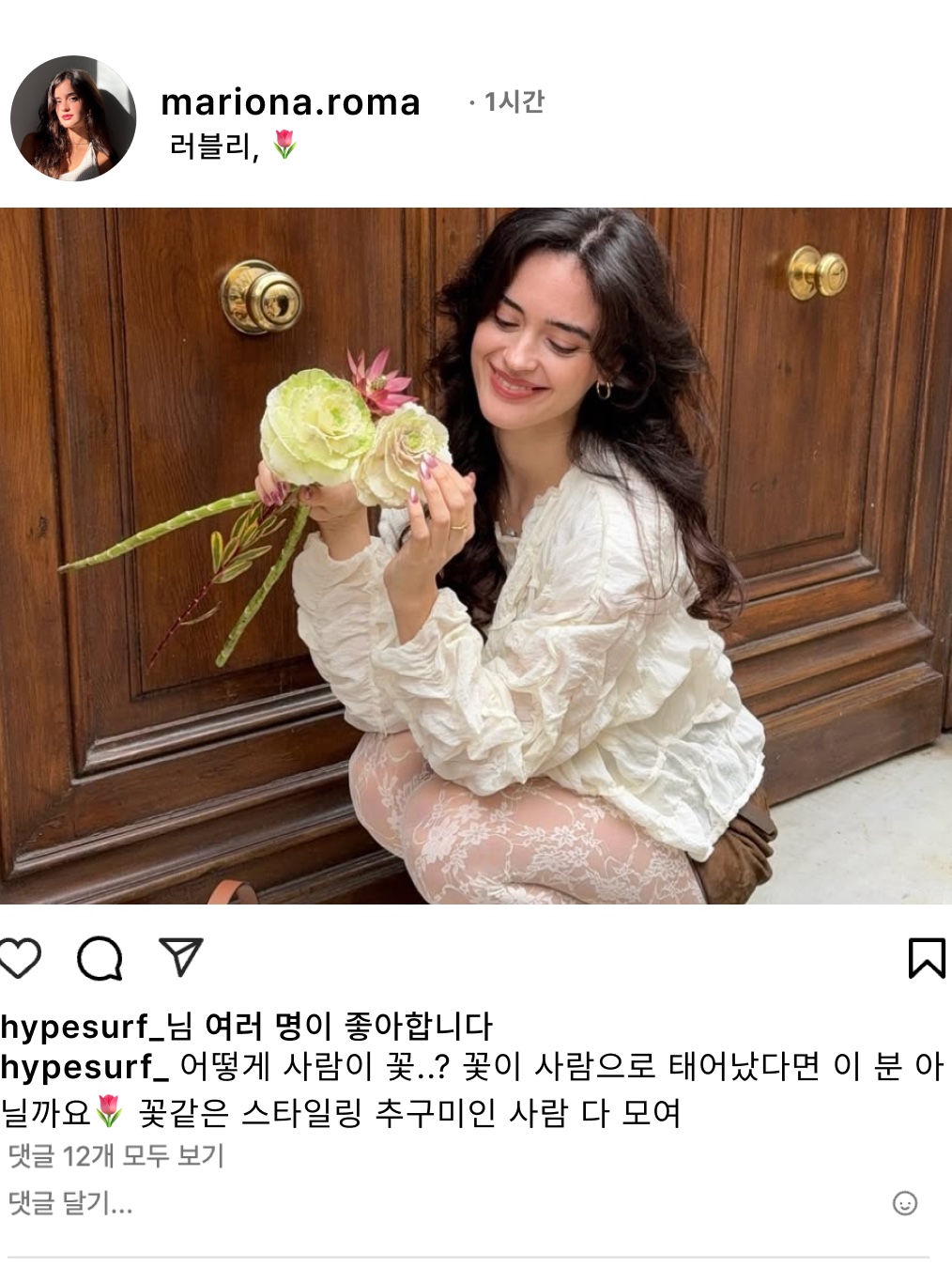 hypefashionzip님의 스타일 - 3