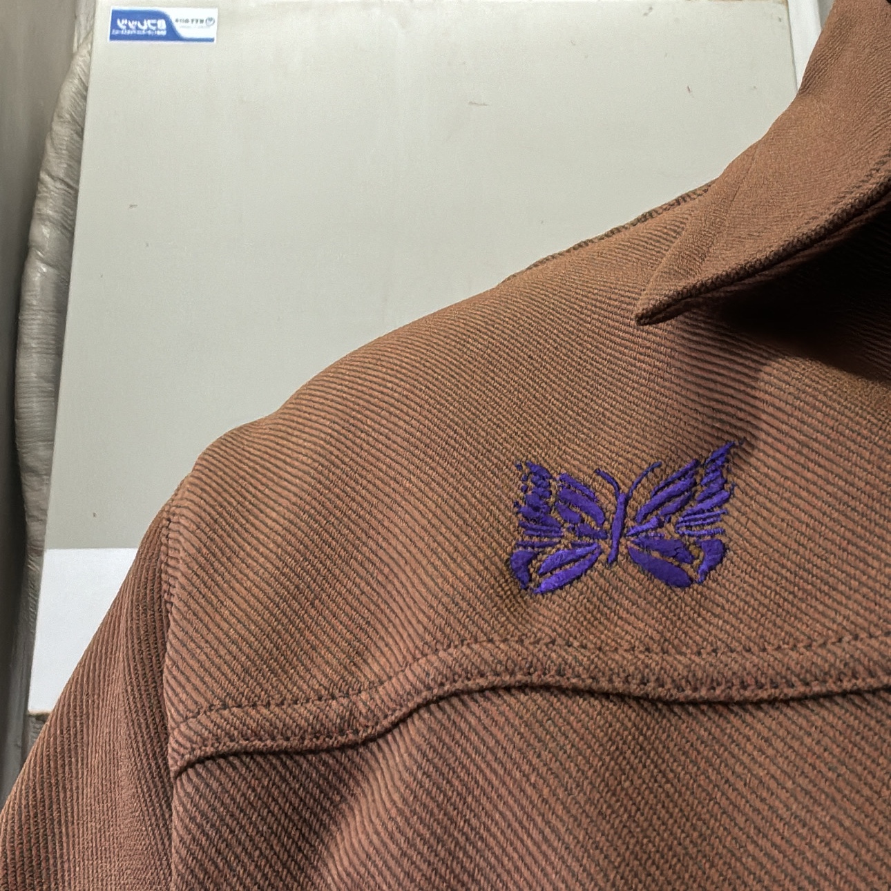 Needles Penny Jean Jacket Brown 착용 스타일