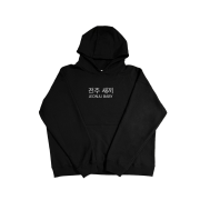 [KREAM 단독] Kims Fruits Jeonju Baby Hoodie