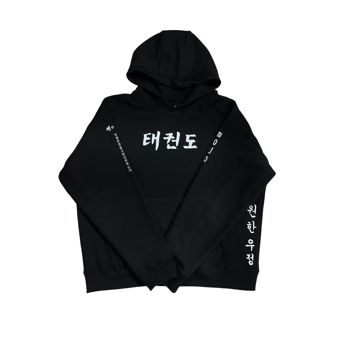 TAEKWONDO HD Kims Fruits Taekwondo Hoodie