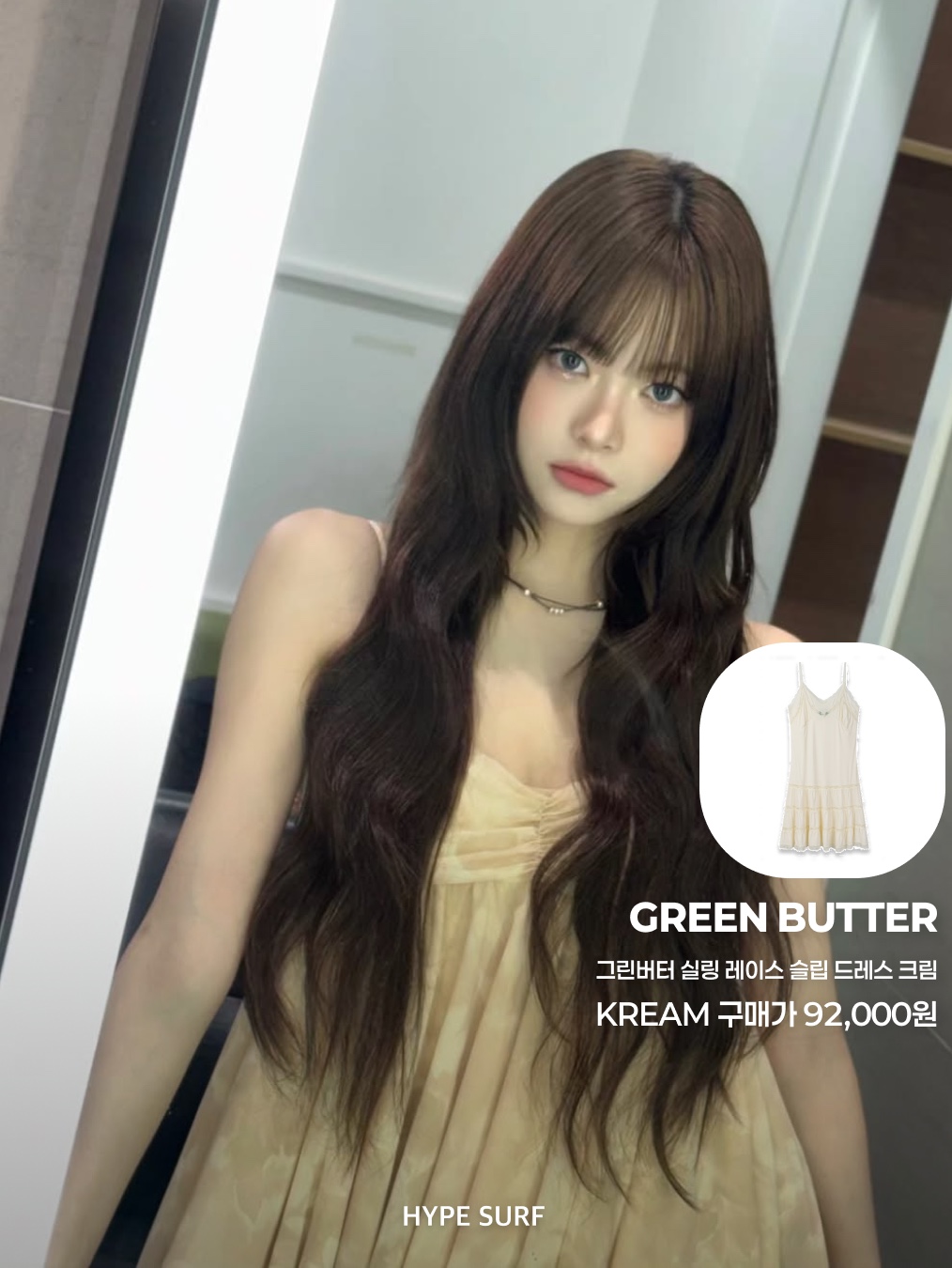Greenbutter Shirring Lace Slip dress Cream, Maison Margiela Heavy Wool Beret Black 착용 스타일 - 3