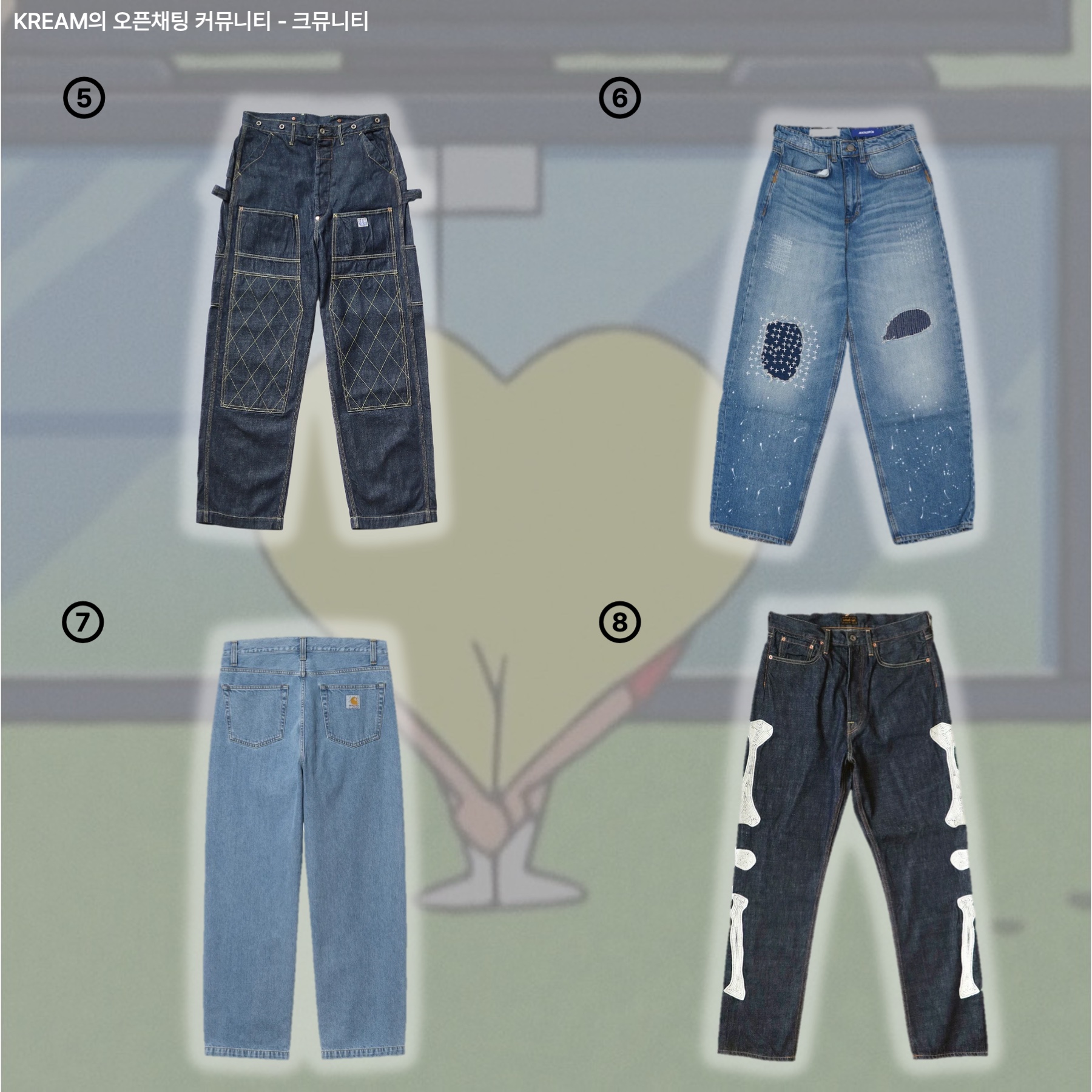 GU x Undercover Denim Convertible Wide Cargo Pants Blue, Carhartt WIP Robertson Denim Landon Pants Black Stone Washed 착용 스타일 - 3