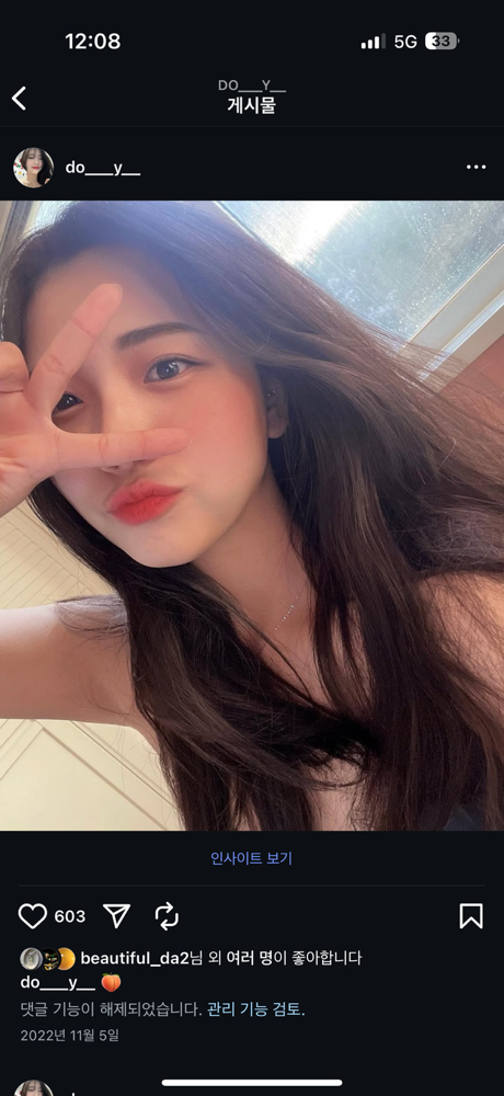 KREAM 프로필 이미지