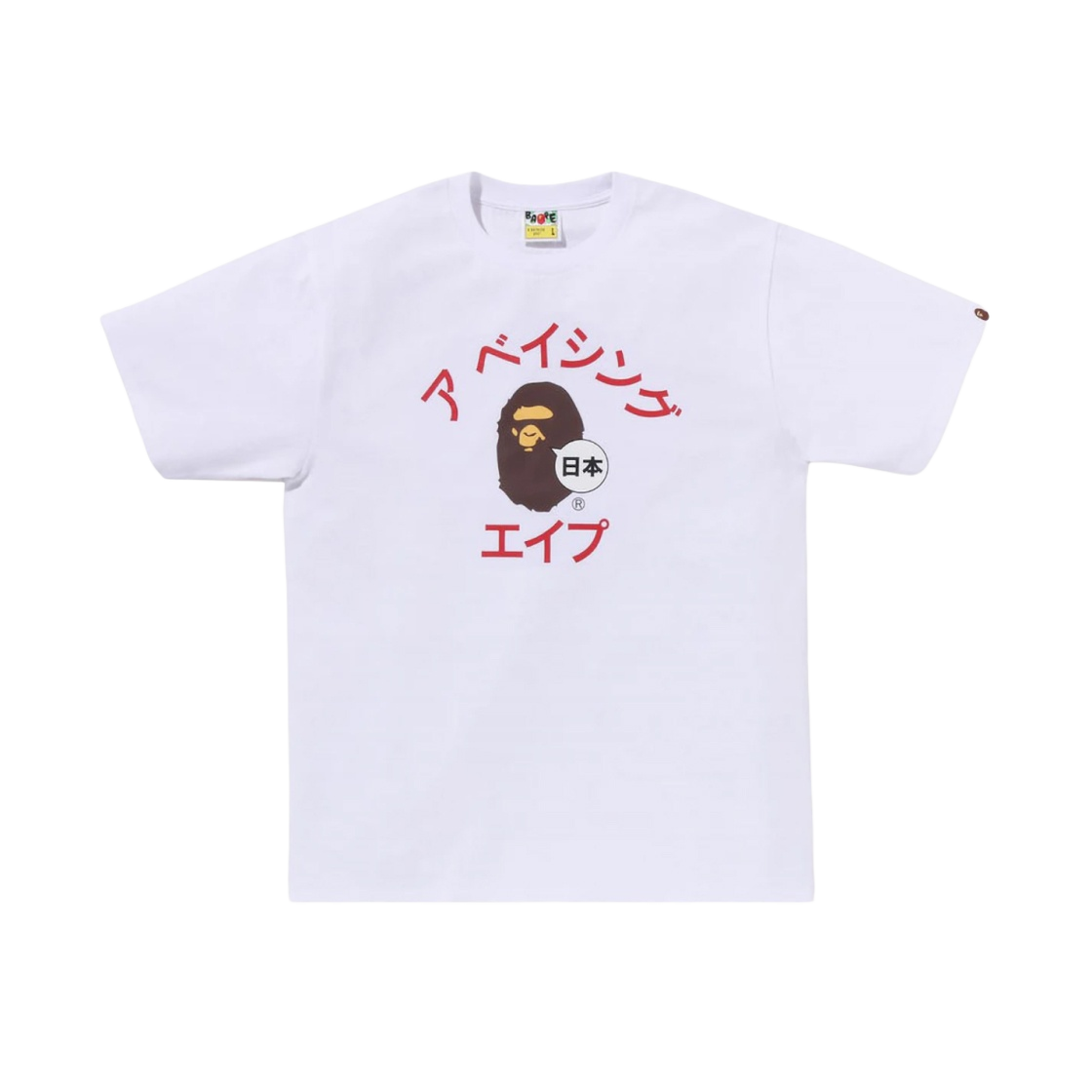 - BAPE Japan Katakana College City T-Shirt White - 대표 이미지 #1