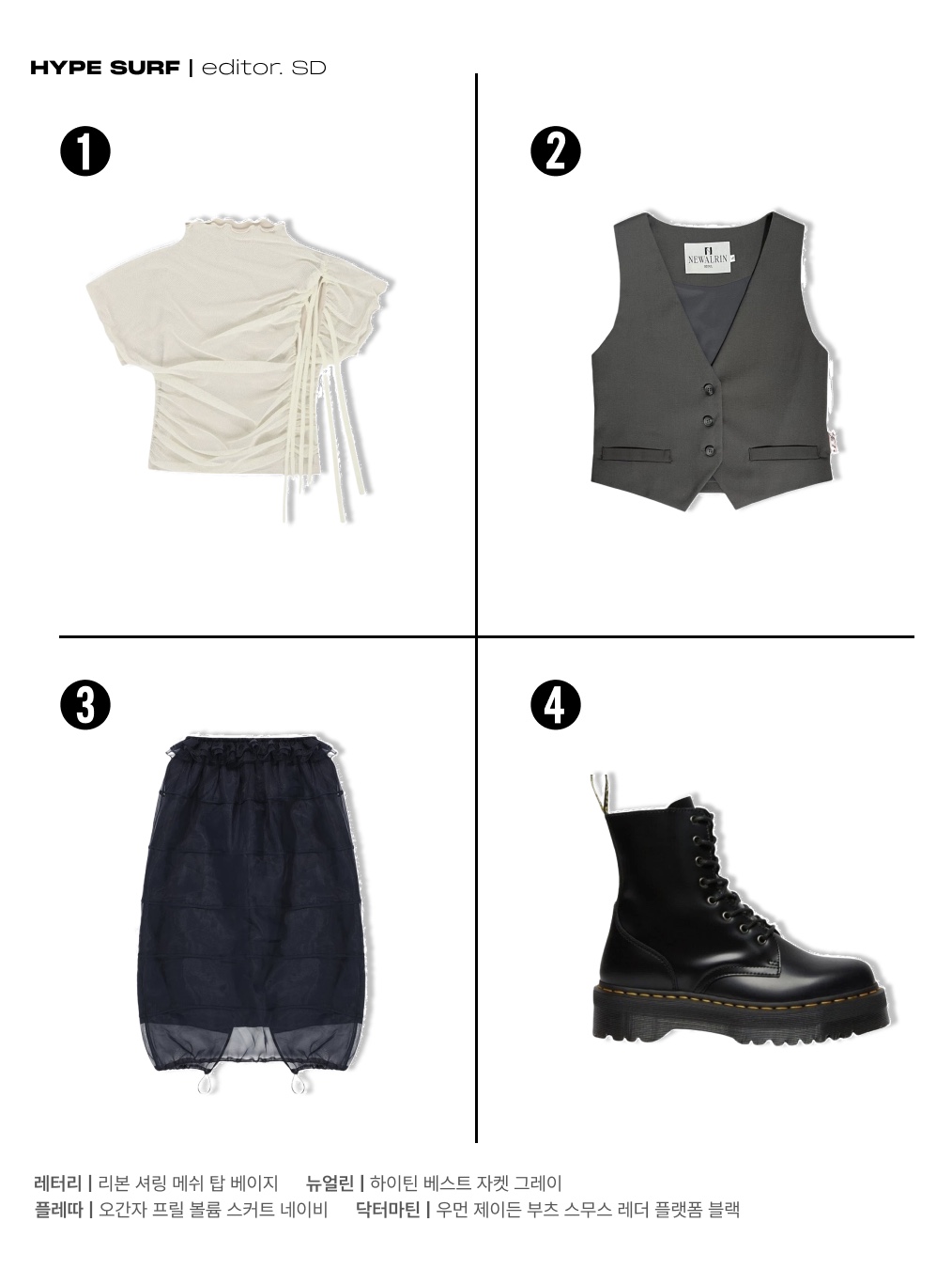 Nike ACG Sun Farer Jacket Khaki Summit White - Asia, Helinox Chair Two Black - Renewal Ver. 착용 스타일 - 5