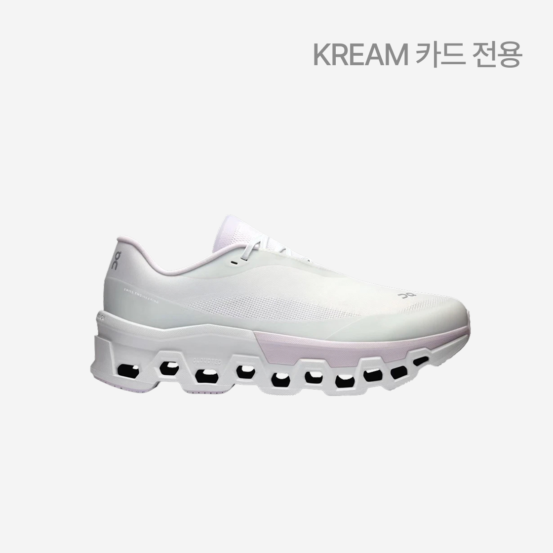 온 러닝 x 포스트 아카이브 팩션 (파프) 클라우드몬스터 2 베이퍼 프로스트(On Running x Post Archive Faction (Paf) Cloudmonster 2 Vapor Frost)