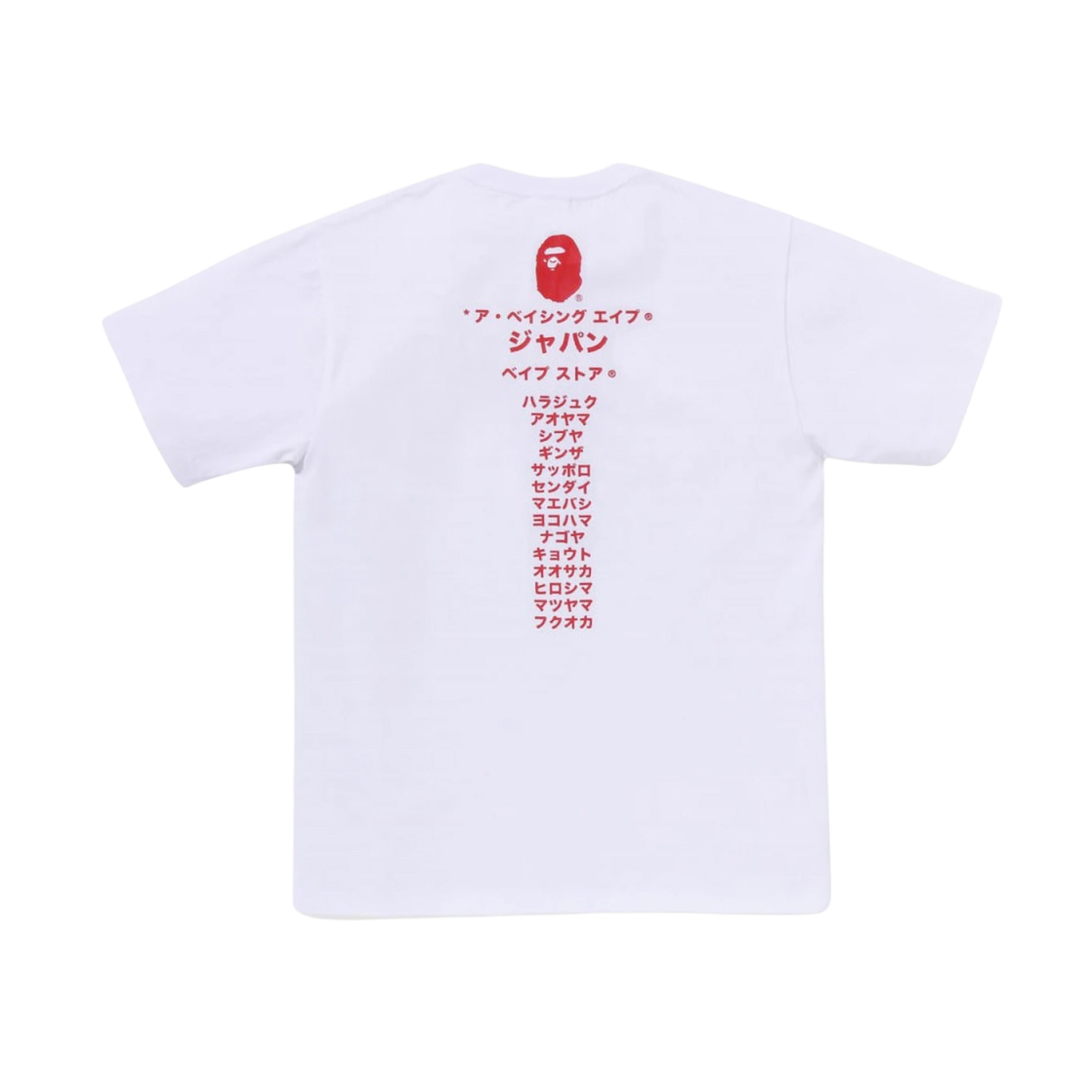 - BAPE Japan Katakana College City T-Shirt White - #2