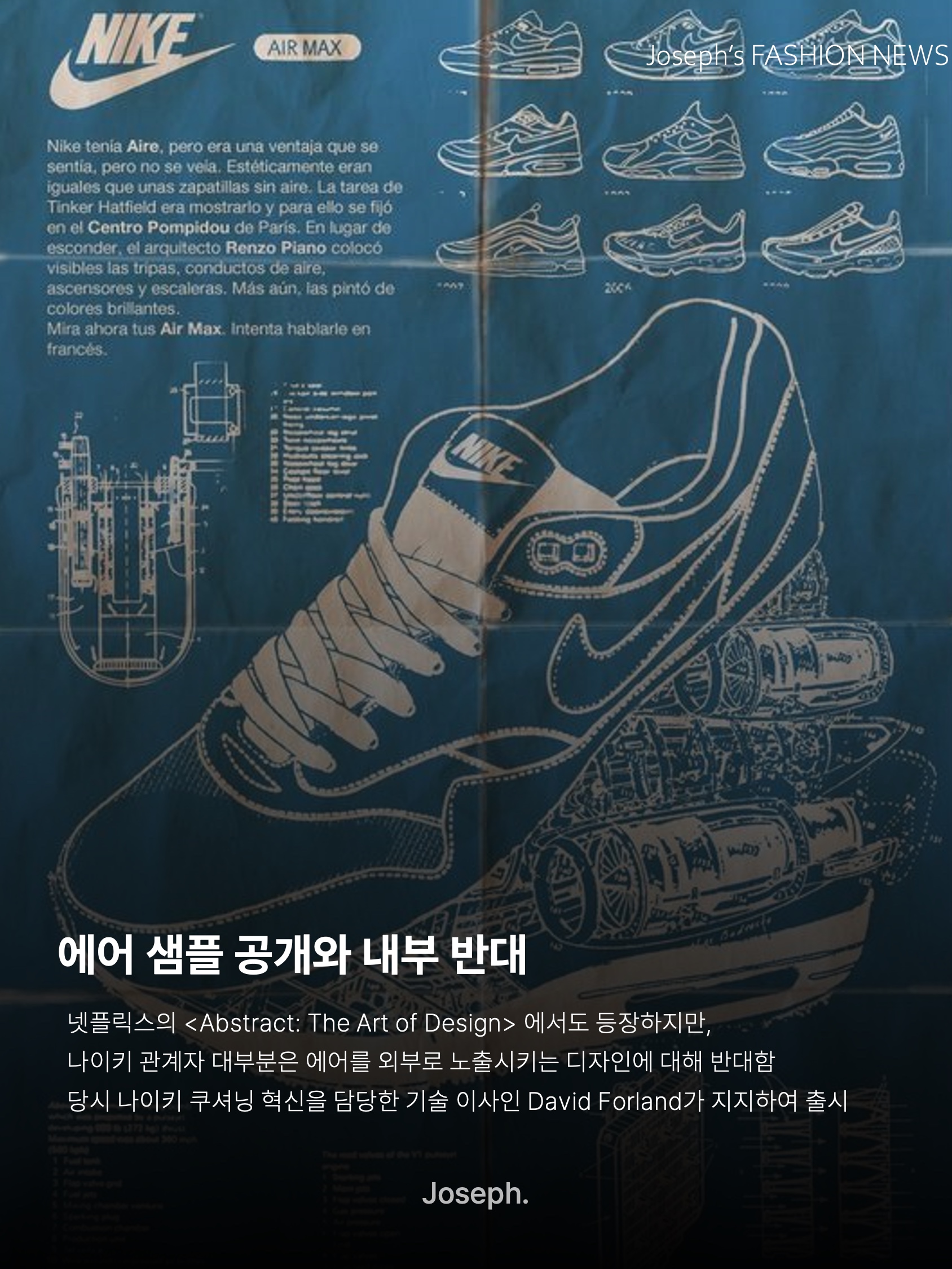 나이키 x 트래비스 스캇 에어맥스 1 캑터스 브라운, 나이키 x 카시나 에어맥스 1 SP 원앙 파티클 그레이 착용 스타일 - 7