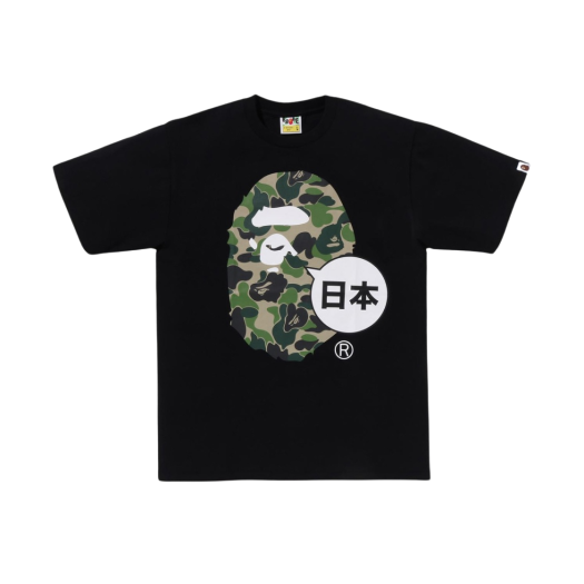 베이프 빅 | SHOP | KREAM 베이프 빅 | SHOP | KREAM