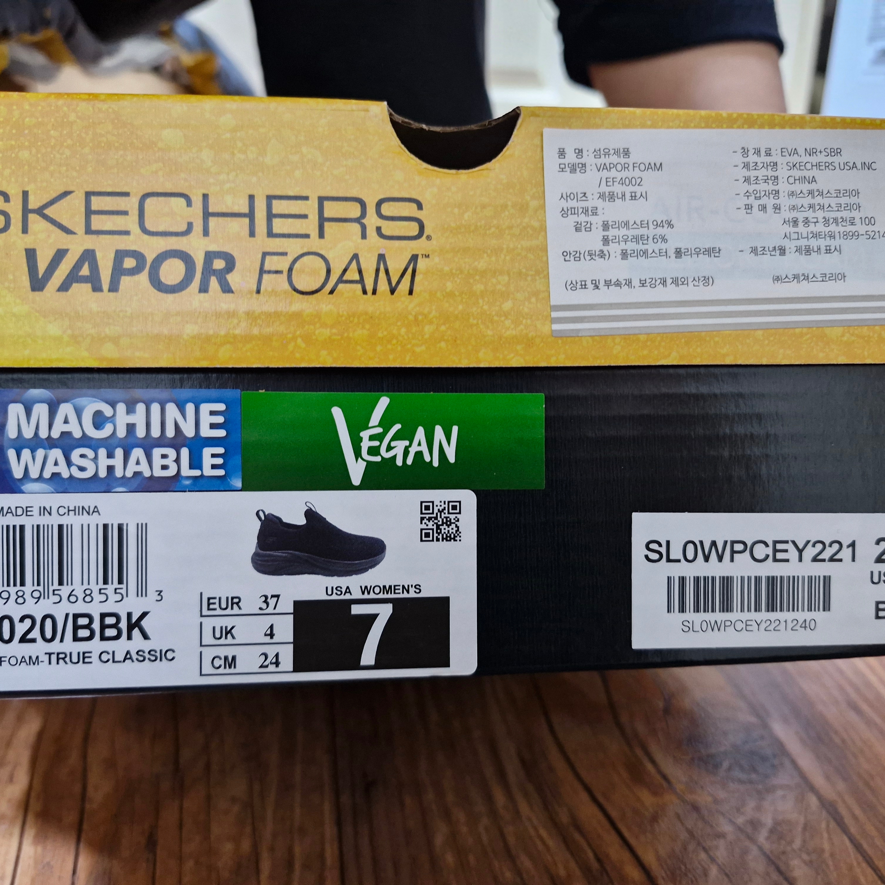 (W) Skechers Vapor Foam Black 착용 스타일