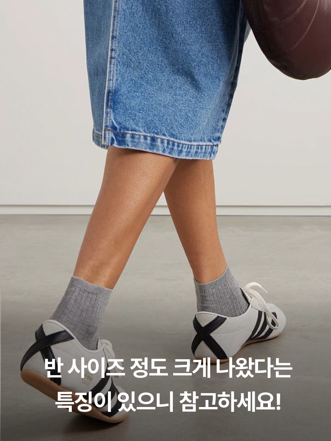 (W) 아디다스 도쿄 코어 블랙 클라우드 화이트, (W) 아디다스 도쿄 블루 버드 클라우드 화이트 착용 스타일 - 5