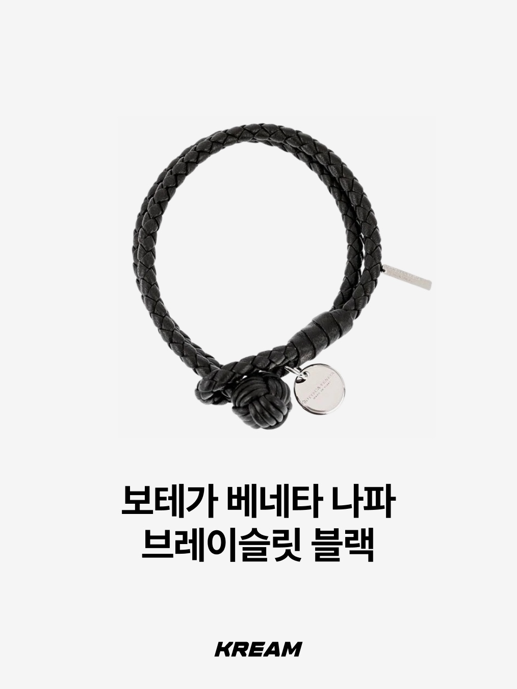 Supreme x Tiffany & Co. Star Bracelet - 21FW, [프리오더] Polyteru 925 Silver Bracelet 001 (Cross & Hanabi Lemon) 착용 스타일 - 9