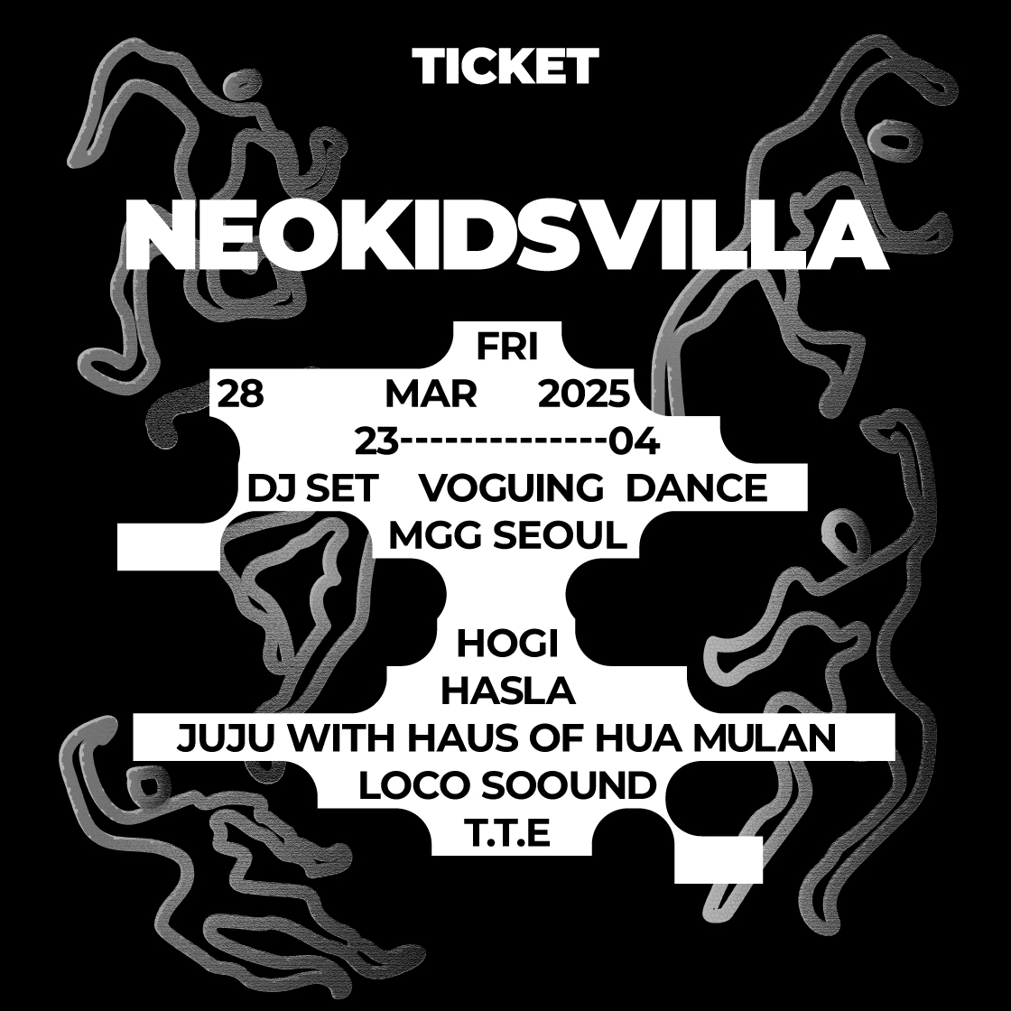 네오키즈빌라(Neokidsvilla)