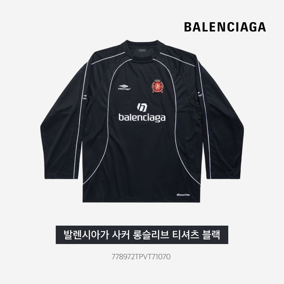 Balenciaga Soccer Ser STYLE | KREAM