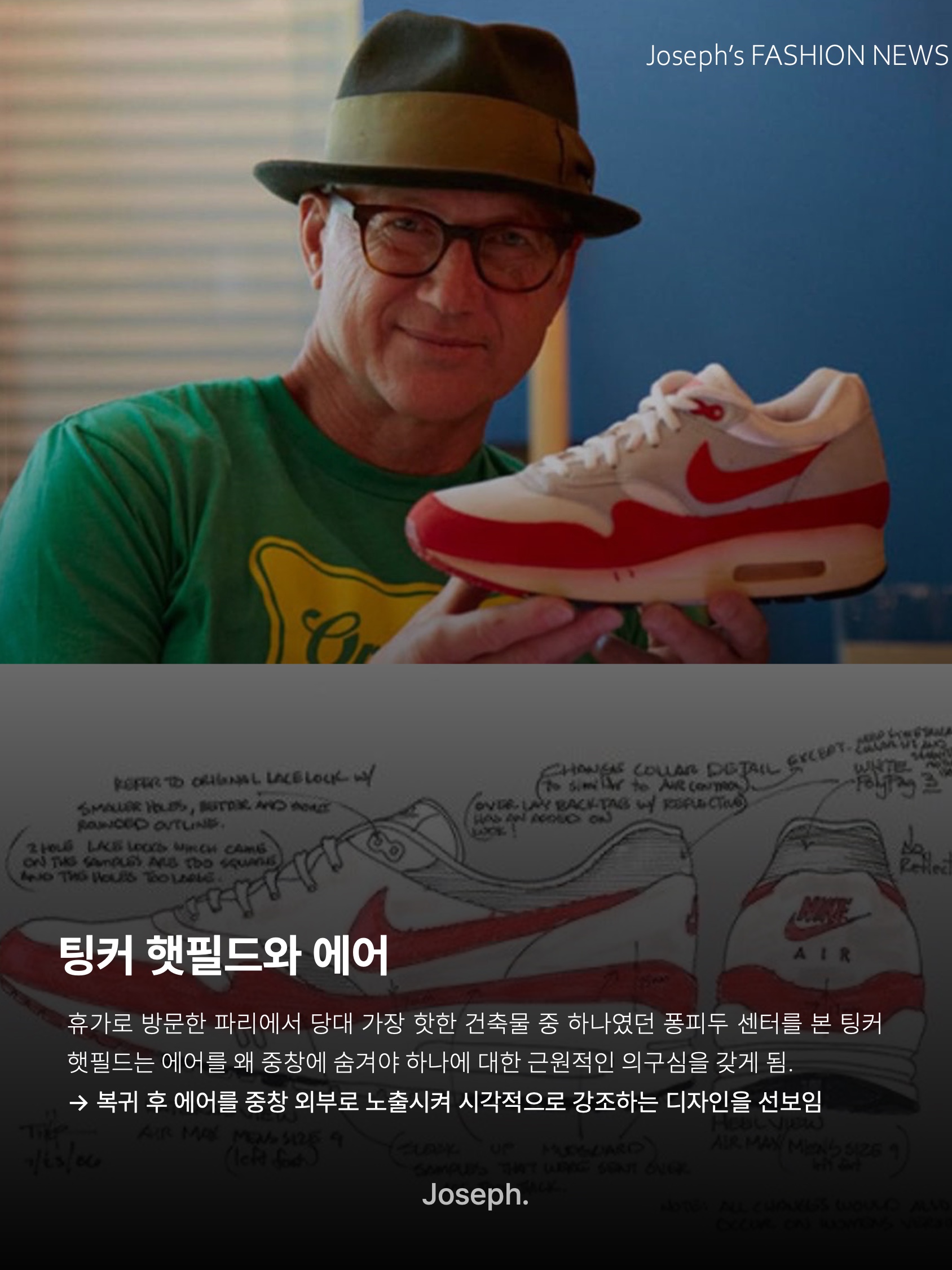 나이키 x 트래비스 스캇 에어맥스 1 캑터스 브라운, 나이키 x 카시나 에어맥스 1 SP 원앙 파티클 그레이 착용 스타일 - 4
