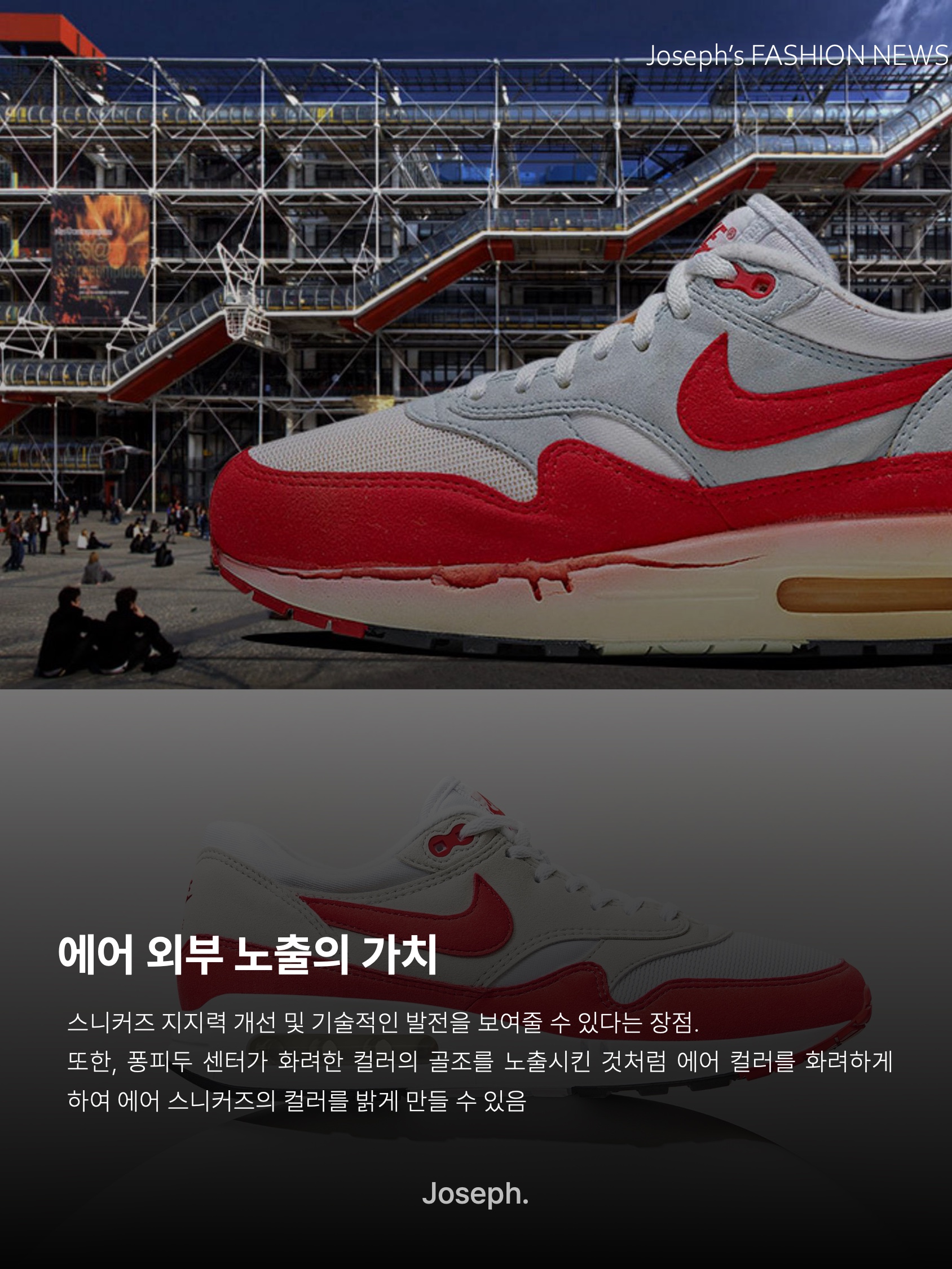 나이키 x 트래비스 스캇 에어맥스 1 캑터스 브라운, 나이키 x 카시나 에어맥스 1 SP 원앙 파티클 그레이 착용 스타일 - 5