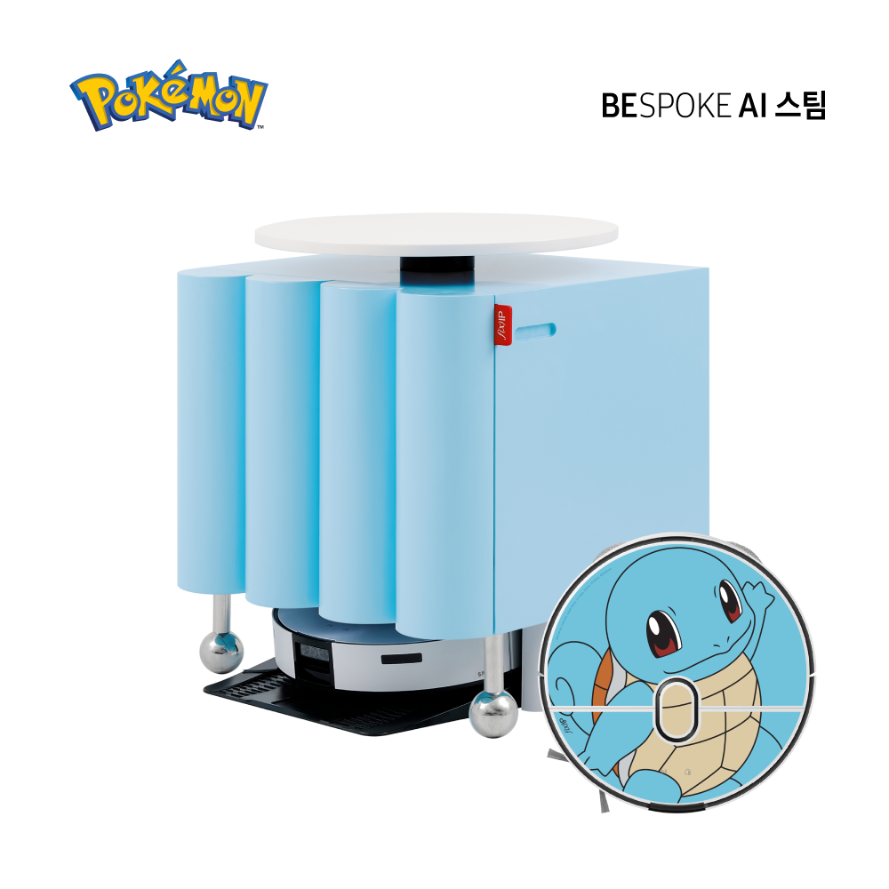 삼성 비스포크 AI 스팀 포켓몬 에디션 꼬부기 ver.(Samsung Bespoke AI Steam Pokémon Edition Kkobugi ver.)