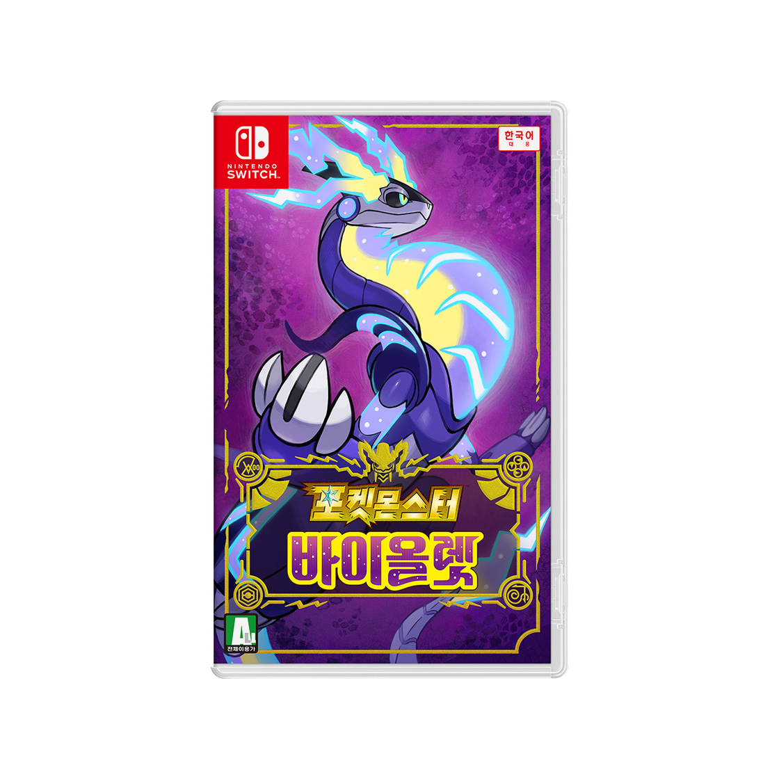 닌텐도 스위치 포켓몬스터 바이올렛(Nintendo Switch Pokemon Violet)