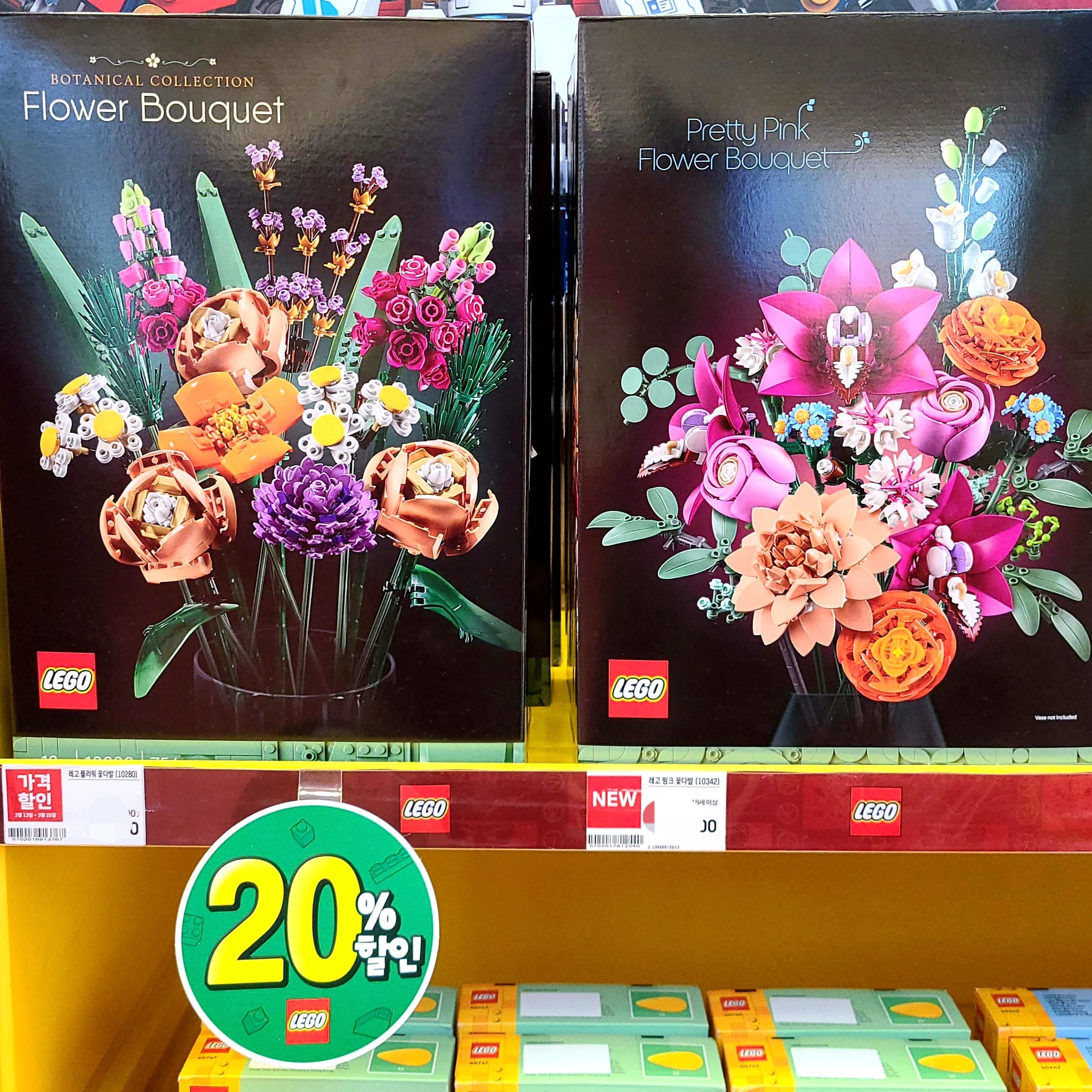 Lego Disney Up House, Lego Bouquet of Roses 착용 스타일 - 3