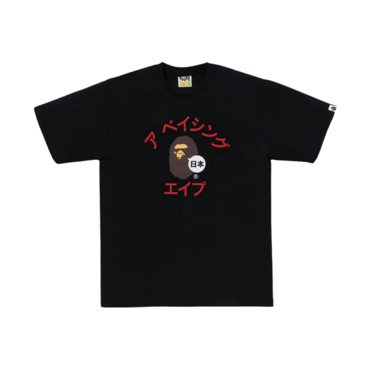 - BAPE Japan Katakana College City T-Shirt Black