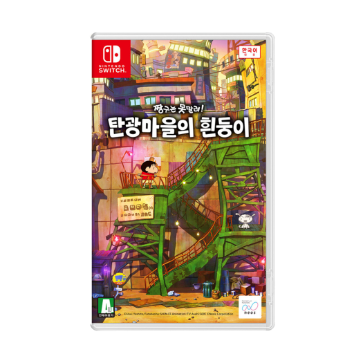 HAC-P-BEEHB CS Nintendo Switch Crayon Shinchan Fluffy Puffy of Coal Mine Town