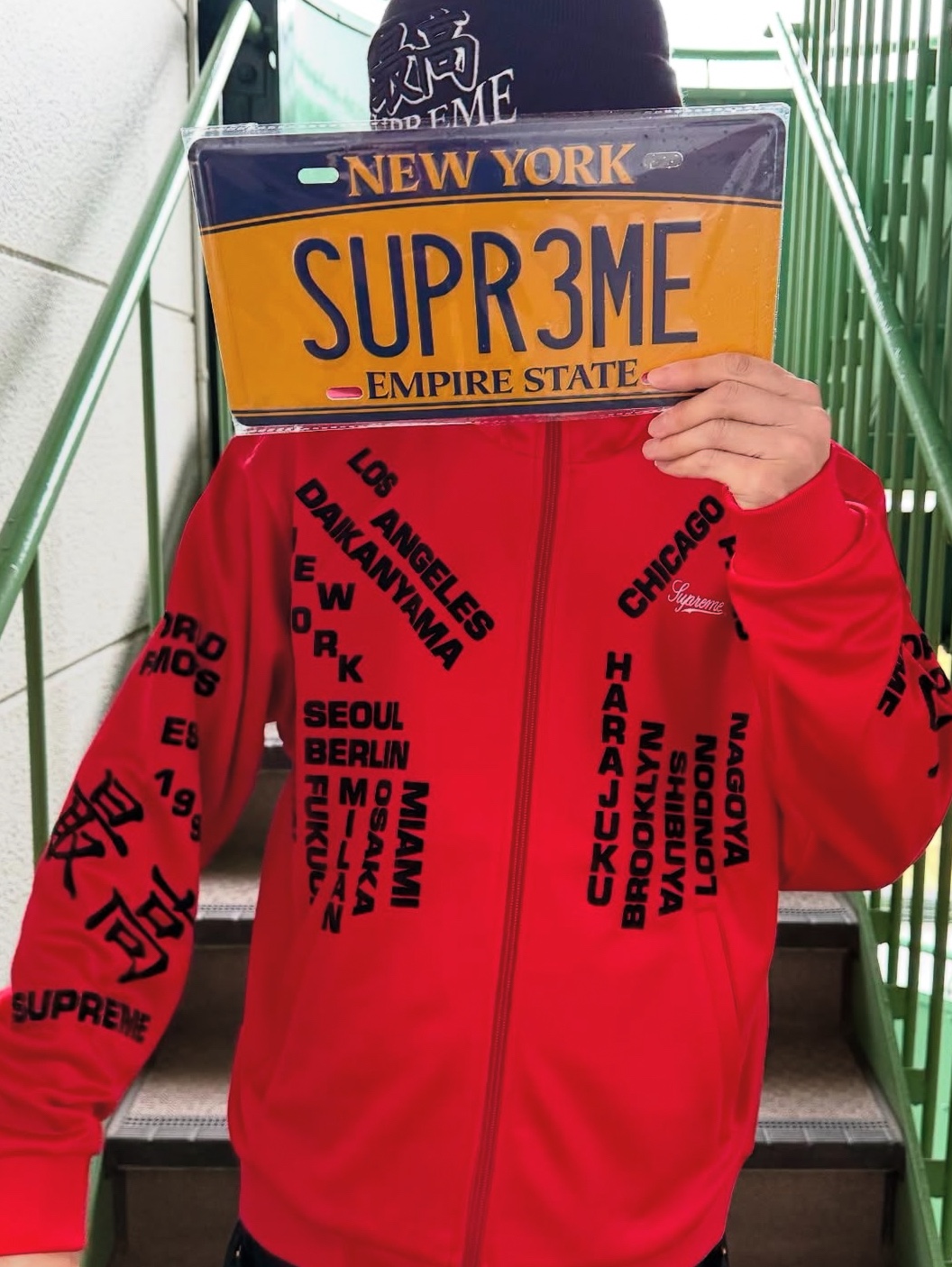 Supreme Worldwide Tricot Track Jacket Red - 25SS 착용 스타일 - 2