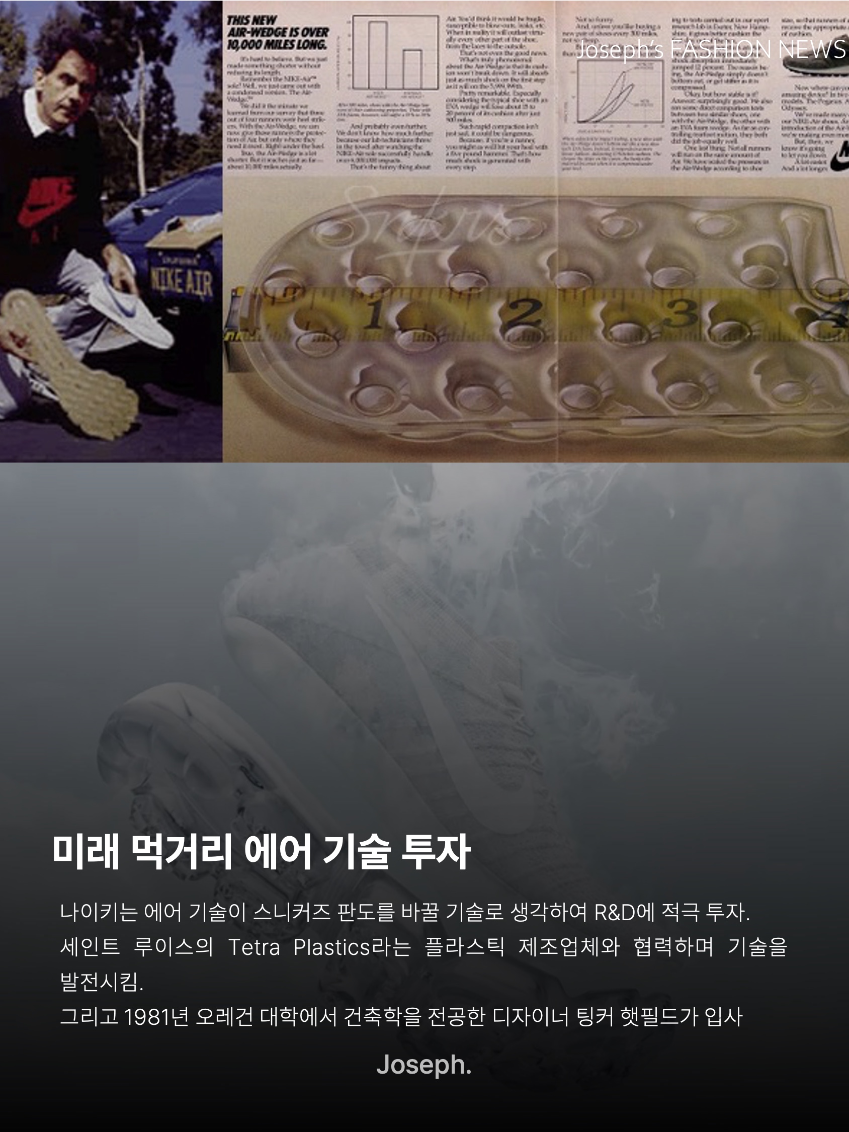 나이키 x 트래비스 스캇 에어맥스 1 캑터스 브라운, 나이키 x 카시나 에어맥스 1 SP 원앙 파티클 그레이 착용 스타일 - 3