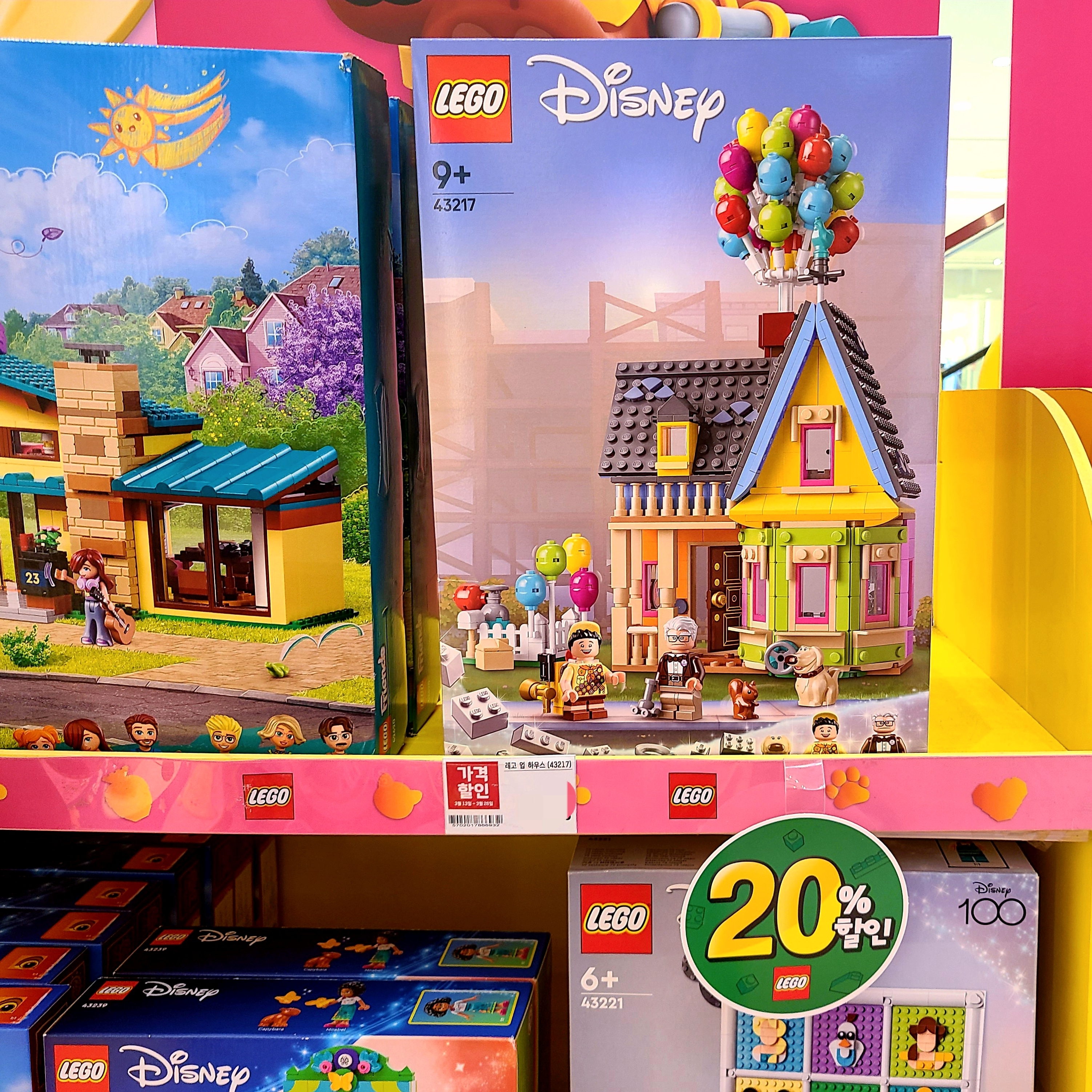 Lego Disney Up House, Lego Bouquet of Roses 착용 스타일 - 2