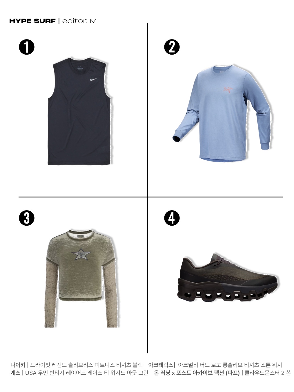 Nike ACG Sun Farer Jacket Khaki Summit White - Asia, Helinox Chair Two Black - Renewal Ver. 착용 스타일 - 4
