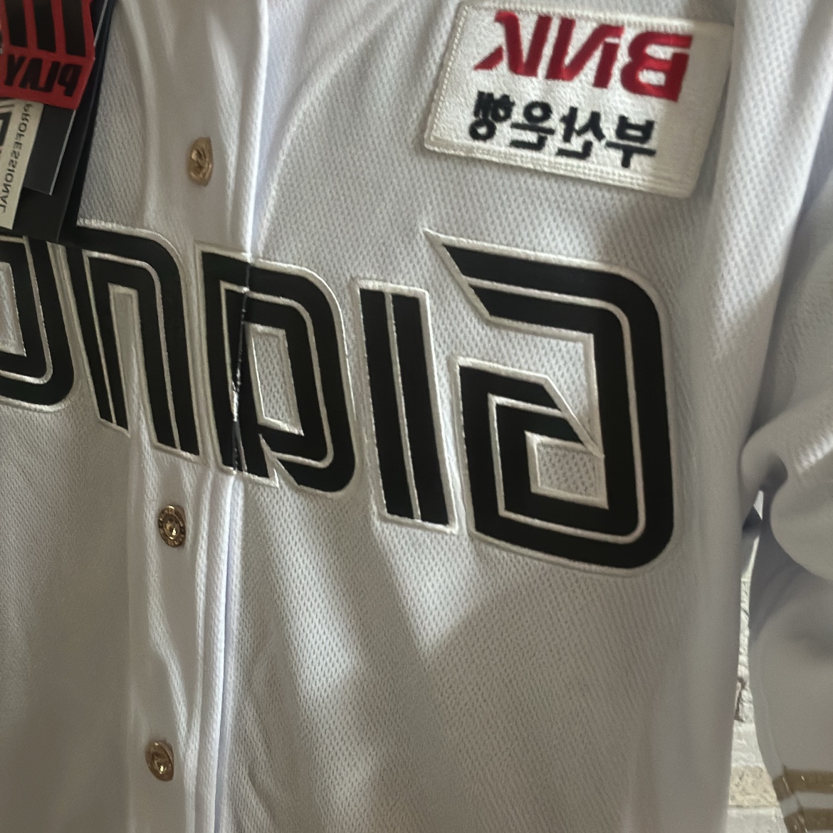 Lotte Giants 24 G Military Professional Uniform White (Non Marking Ver.) 착용 스타일