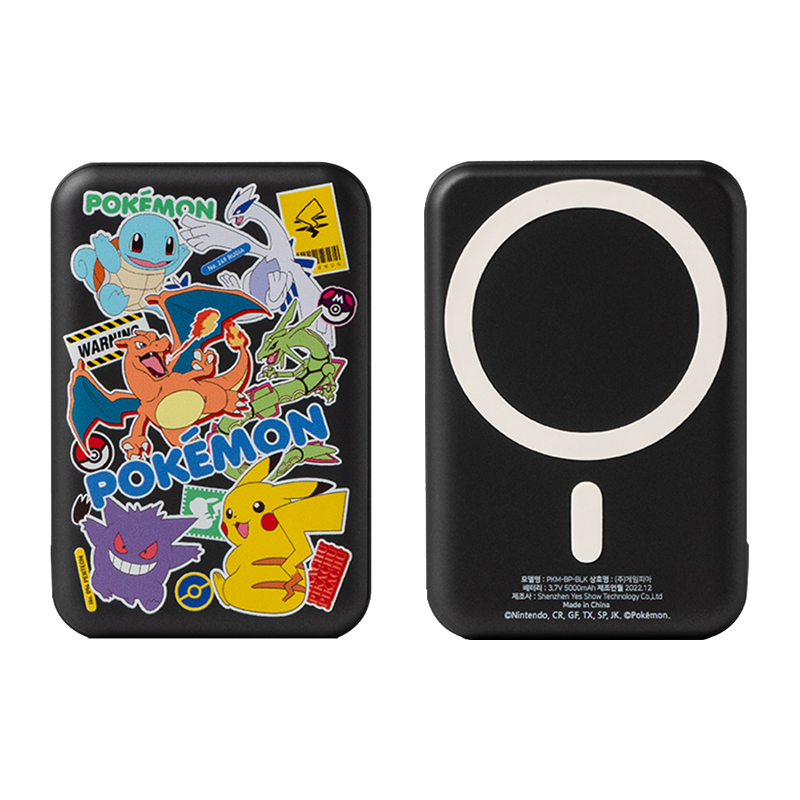 우진 스토어 포켓몬 맥세이프 보조배터리 5000mAh 블랙(Woojin Store Pokemon Magsafe Battery 5000mAh Black)