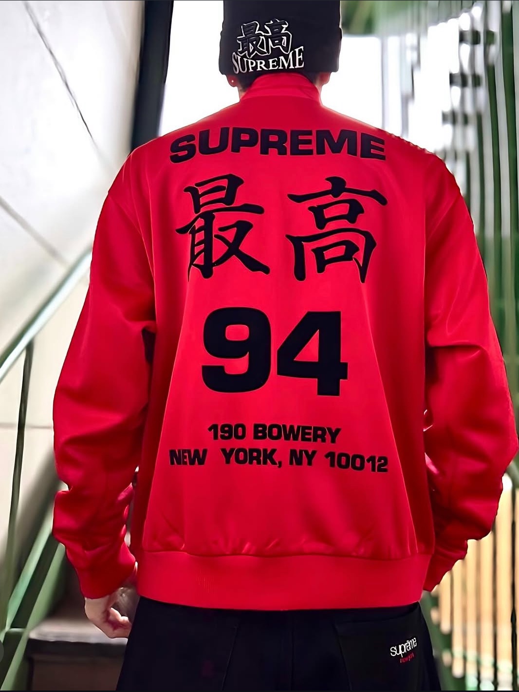 Supreme Worldwide Tricot Track Jacket Red - 25SS 착용 스타일 - 1