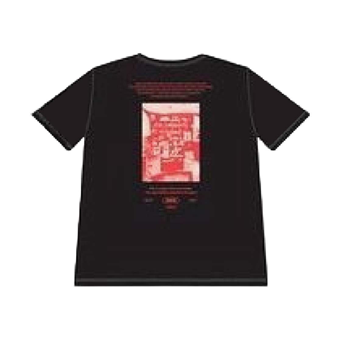 - ChimChakMan T-Shirt Black - 대표 이미지 #1