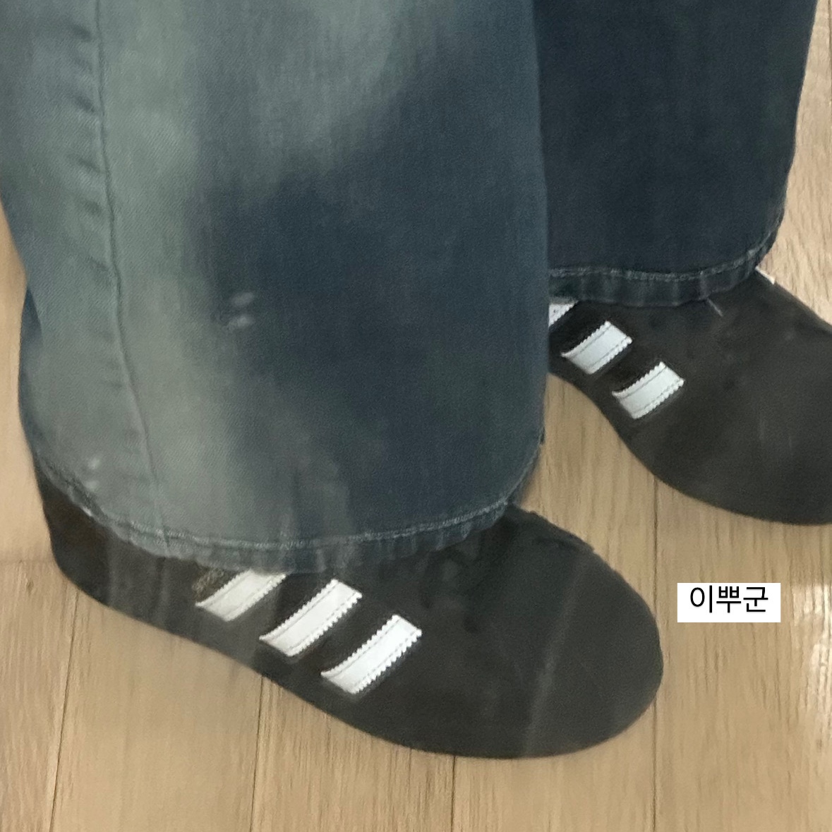 Adidas Superstar Core Black White 착용 스타일