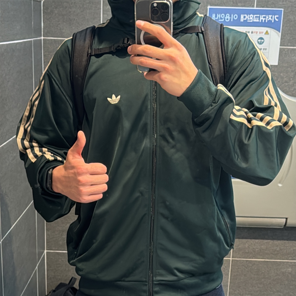Adidas Originals Beckenbauer Track Jacket Shadow Green - KR Sizing 착용 스타일