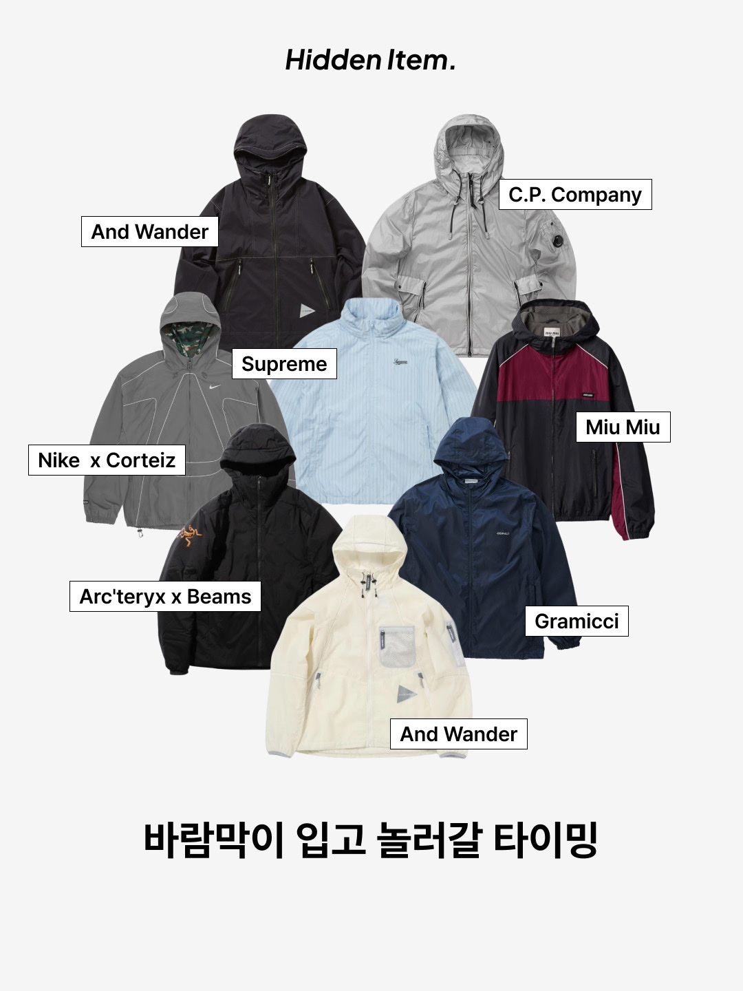 And Wander Pertex Wind Jacket Black, C.P. Company CS II Outerwear Jacket Drizzle Grey - 24SS 착용 스타일 - 1