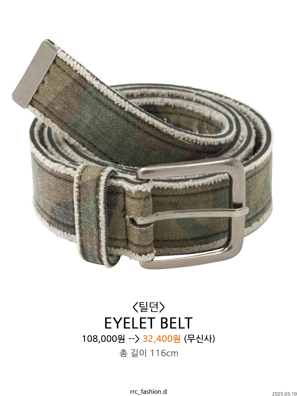 Kamien x MJD Double Hole Belt Oreo Calf Hair, Kamien x MJD Double Hole Belt Black Shearling Calfskin 착용 스타일 - 4
