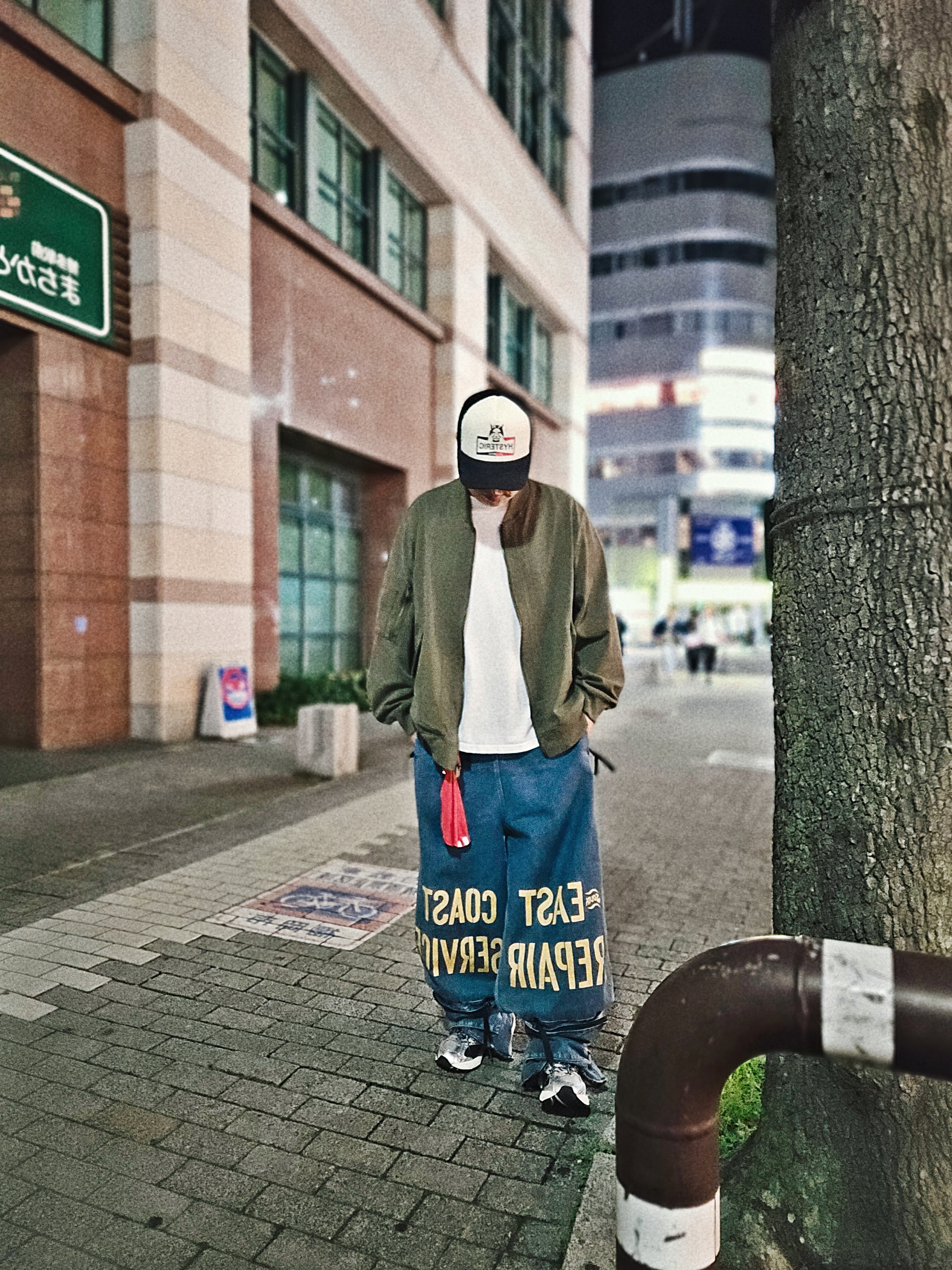 Kapital 12.5 oz. Broken Denim East Repairman Track Pants Indigo, Stussy x Patta Sound Connection T-Shirt White 착용 스타일 - 2