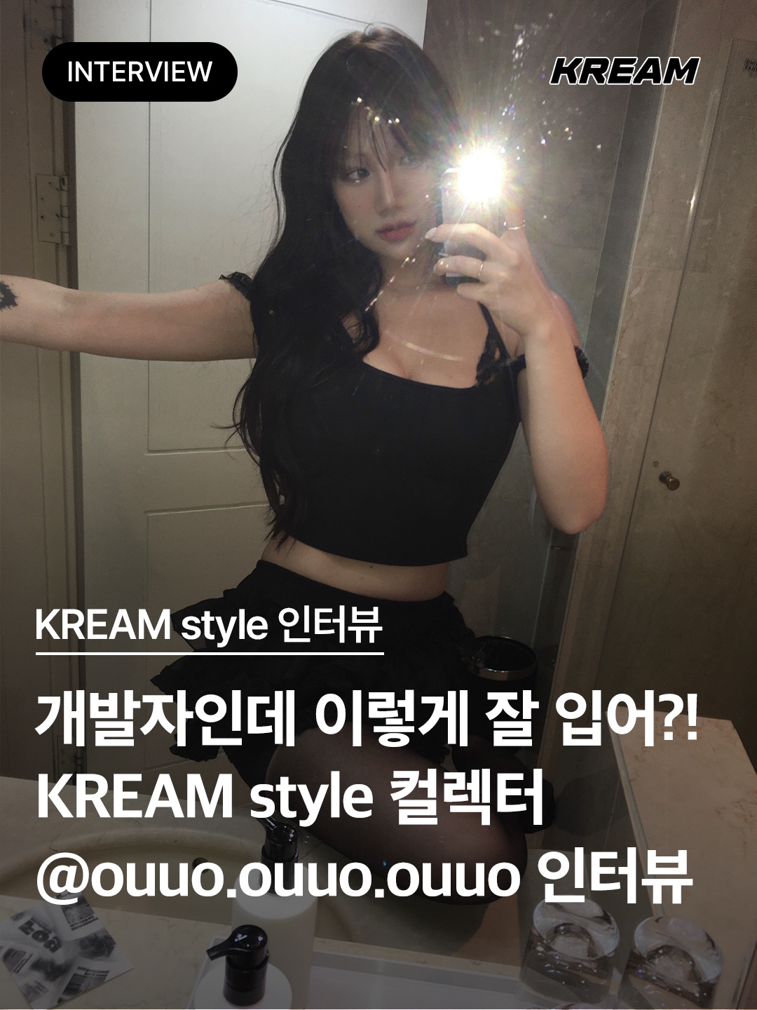 (W) Bohemian Seoul Grunge Biker Bustier Black, Nike C1TY Coveralls Obsidian Thunder Blue 착용 스타일 - 1