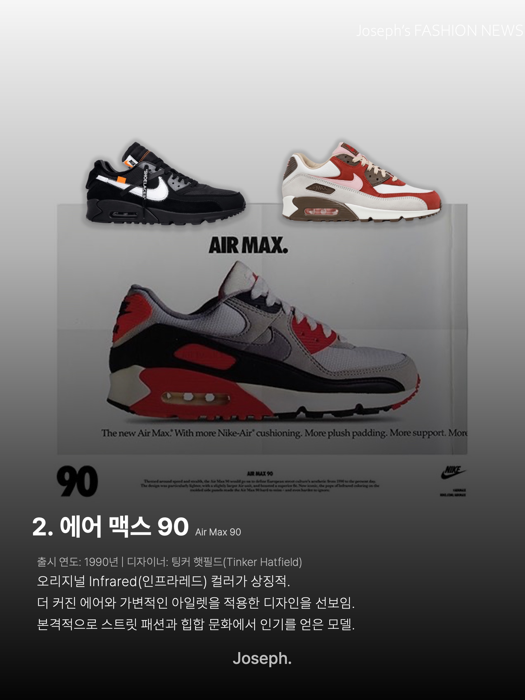 Nike Air Max 1 '86 Original Big Bubble, Nike Air Max 1 Deep Royal Blue 착용 스타일 - 3