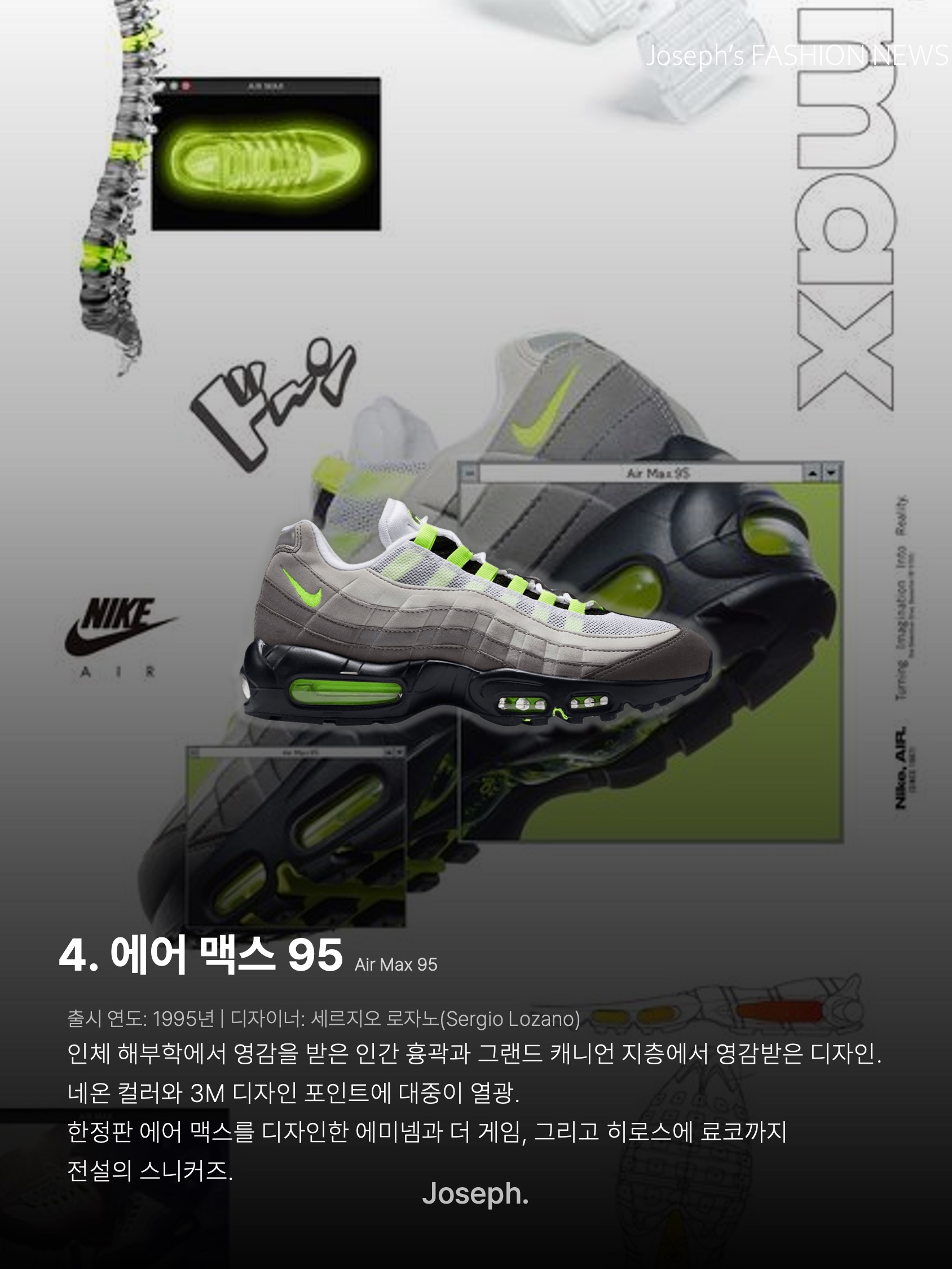 Nike Air Max 1 '86 Original Big Bubble, Nike Air Max 1 Deep Royal Blue 착용 스타일 - 5