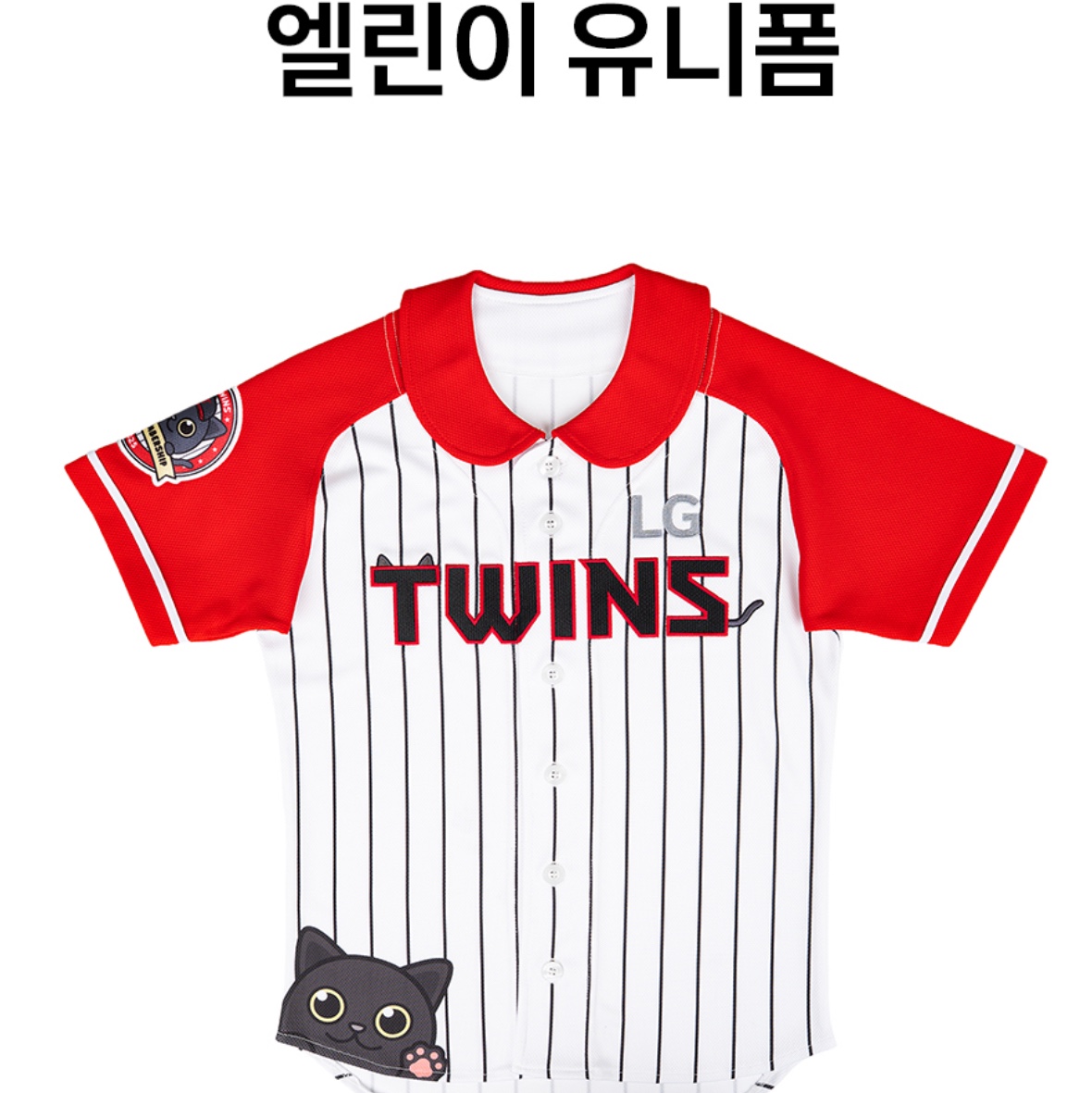 나이키가 몇이니?님의 스타일 - 1