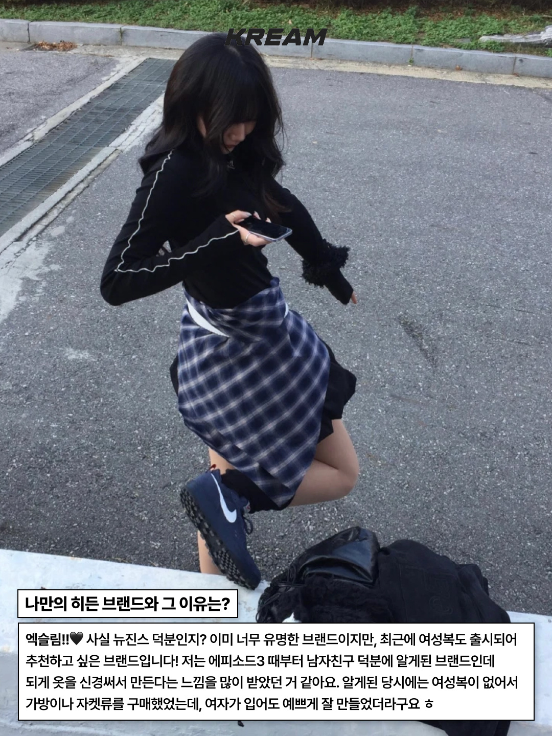 (W) Bohemian Seoul Grunge Biker Bustier Black, Nike C1TY Coveralls Obsidian Thunder Blue 착용 스타일 - 3