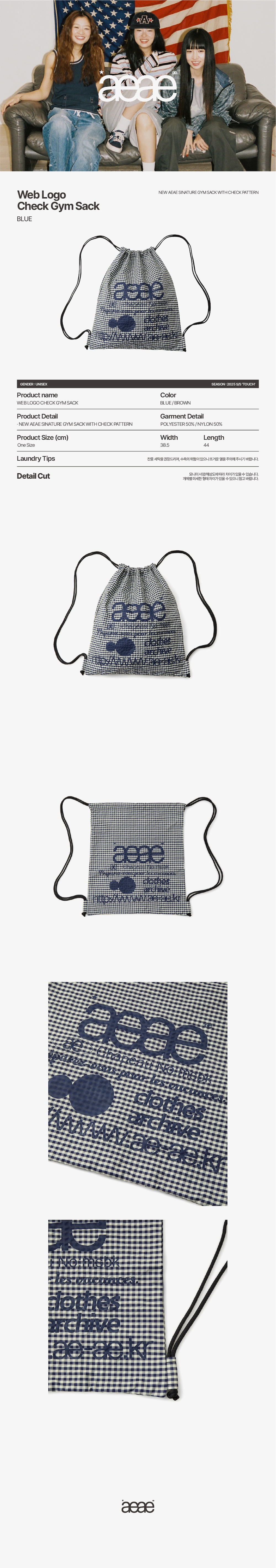バッグ aeae WEB LOGO CHECK GYM SACK [BLUE] WEB LOGO CHECK GYM SACK [BLUE] – aeae JAPAN